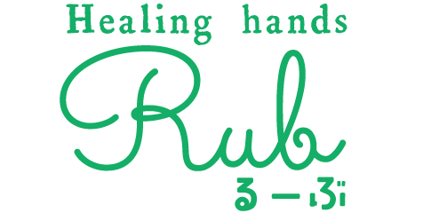 Healing hands--rub--